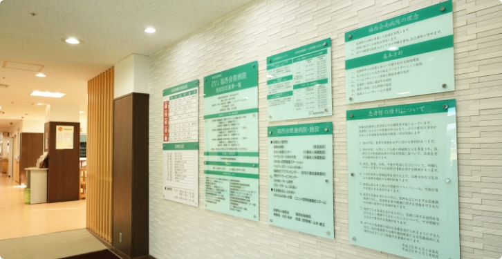 部門紹介イメージ